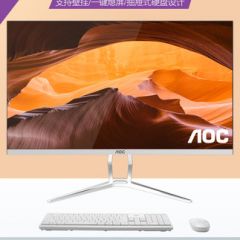 AOC品牌一体机电脑23.8英寸高清超薄酷睿十代四核i3i5i7八核家用办公