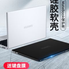 适用华为matebook14S保护套笔记本电脑13寸保护壳2021款16荣耀magicbook