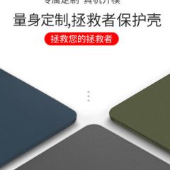 适用于2022款联想y9000p保护壳r9000p笔记本2021r7000p电脑外壳拯救者贴膜